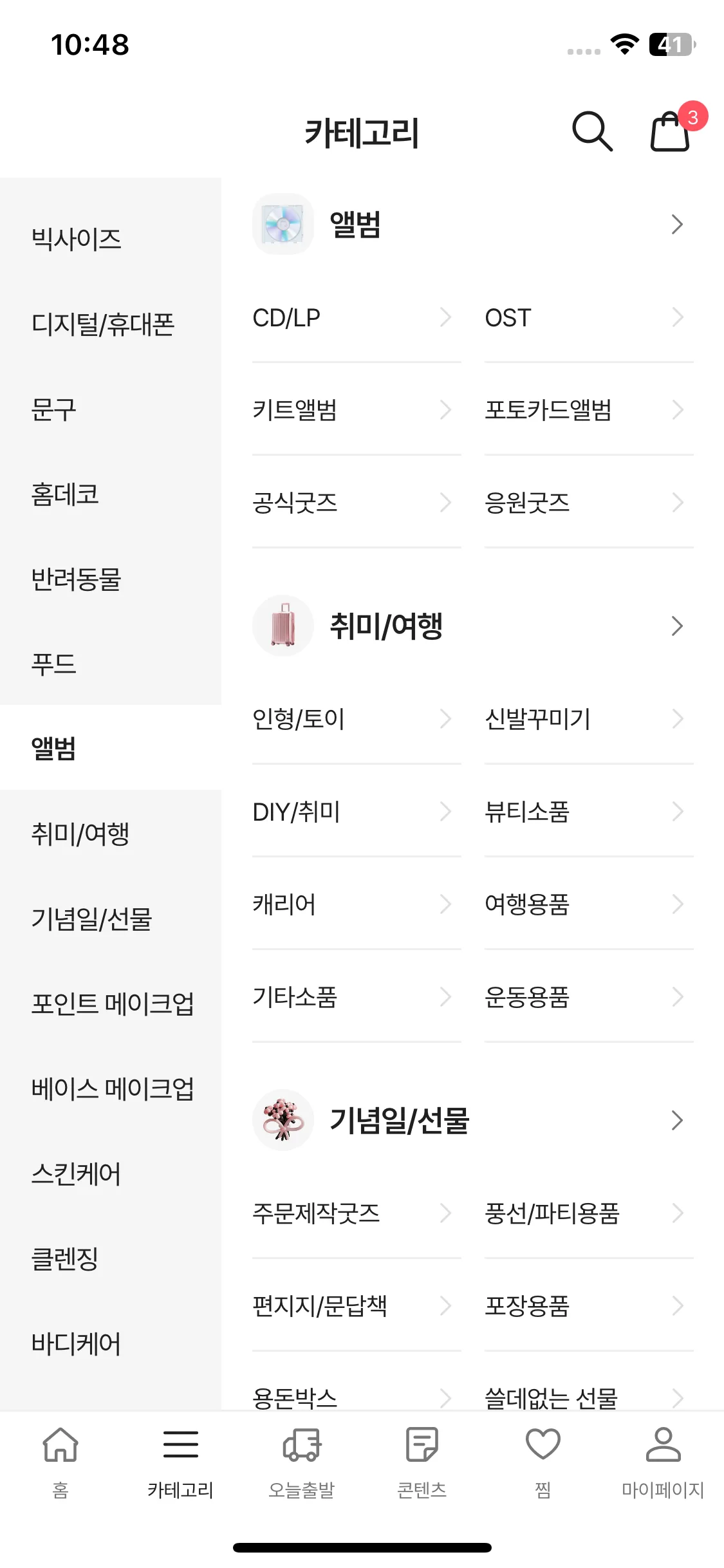 Test Image 10